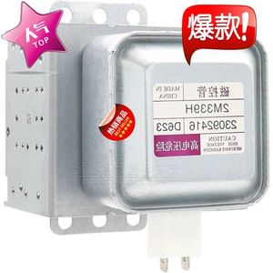 Magnétron refroidi par air 2M339H pour four à micro-ondes, pièce de rechange, taille 100 mm, conception scellée haute puissance - Product Image 2