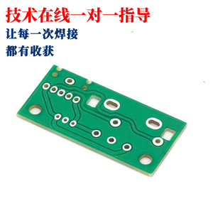 บอร์ดสวิตช์เสียง RCA อินพุตเอาต์พุตโมดูล 5V ชุด DIY สำหรับการประมวลผลภาพและเสียง - Product Image 4