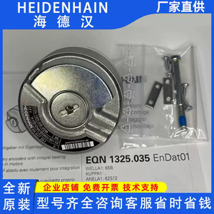 Encodeur Heidenhain EQN 1325.035 823901-52 Composant industriel incrémental - Product Image 3