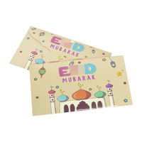 Enveloppes cadeaux islamiques musulmanes Eid Mubarak Ramadan, estampillage à chaud doré, 9,5x19,5cm, modernes, 10 pièces/paquet, portefeuilles en papier pour argent liquide