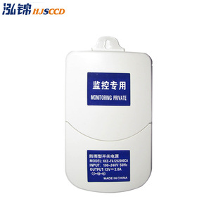 HJSCCD สวิตชิ่งพาวเวอร์ซัพพลาย 12V 2A แหล่งจ่ายไฟสำหรับการเฝ้าระวังกันน้ำกลางแจ้งผลิตในประเทศจีน - Product Image 1