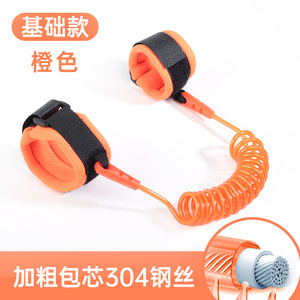 Pulsera de Seguridad para Niños para Evitar que se Pierdan al Salir de Casa, Imprescindible para Pasear Niños - Product Image 5