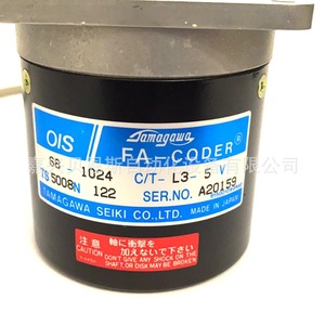 Encodeur rotatif Tamagawa Fa-Coder Ois68-1024C/T-L3-5V 68 mm, utilisation en automatisation incrémentielle - Product Image 1