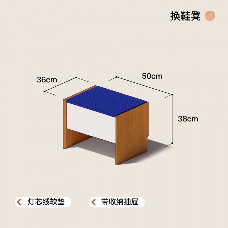 banco para cambiarse los zapatos