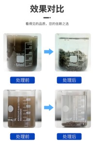 Hiệu quả cao lianjian <span class=keywords><strong>Anionic</strong></span> <span class=keywords><strong>Polyacrylamide</strong></span> (CAS 25085-02-3) cho nước thải làm rõ 20%-70% độ tinh khiết - Product Image 6