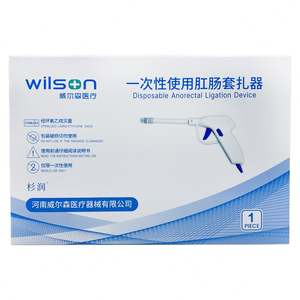 Dispositivo Colorectal da ligadura, dispositivo da ligadura do hemorrhoid, 4 wires + 4 rings elásticos do anel de borracha, uso estéril da clínica do hospital - Product Image 2