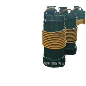 Bqs600-50-160kw Mine Explosion Proof Submersible Sand <b>Pump</b> 160 Hp <b>Electric</b> Flange Centrifugal High Pressure <b>Water</b> <b>Pump</b> - Product Image 3