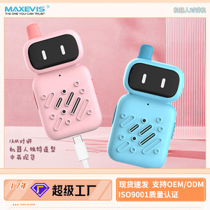 เครื่องส่งรับวิทยุสำหรับเด็ก แบตเตอรี่ลิเธียม 400mAh 409MHz-470MHz สำหรับเด็กอายุ 2-3 ปี - Product Image 2