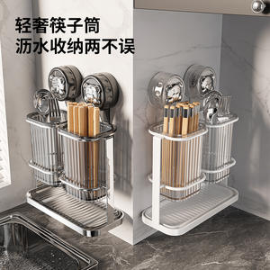 Support à baguettes en acier inoxydable à ventouse, égouttoir carré multifonctionnel avec plateau, séchage rapide, rangement de cuisine - Product Image 2