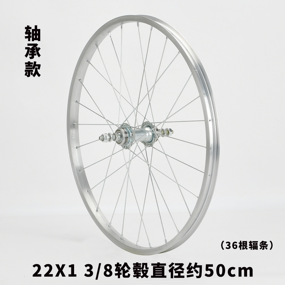 24x1 38 bearing front wheels (36 pieces)