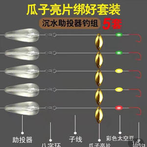 Kit de herramientas de pesca, ayuda para el lanzamiento flotante y hundido, carcasa dura de ABS, duradera para alimentadores - Product Image 4