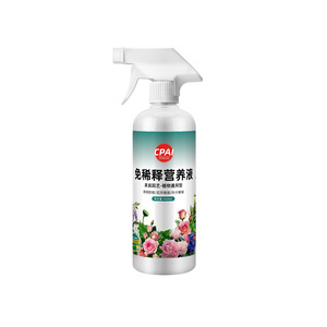 Solución Nutritiva Cpai 450ml Diluible, Fertilizante de Uso General para Árboles de la Fortuna, Plantas Verdes y Plantas en Maceta - Product Image 2
