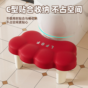 Cloud <b>Stool</b> For Home Living Room Children <b>Bathroom</b> Toilet Seat Non Slip Durable Footstool Yellow Red Brown Color Available - Product Image 2