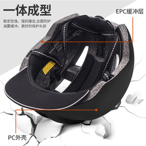 Casque de vélo adulte blanc en PC et EPS, respirant, avec visière, pour le cyclisme et le skateboard - Product Image 4