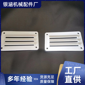 Grille de ventilation en plastique 140x78mm à fixation par vis pour camping-car et bateau - Product Image 5