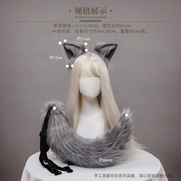 Ensemble de queue d'oreilles de renard accessoires de poils d'animaux en peluche accessoires de Cosplay faits à la main Kit assorti
