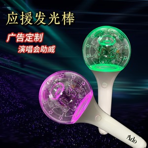 Barra de Luz Ado, Material de PC, Control Remoto, Barra Luminosa para Conciertos - Product Image 4