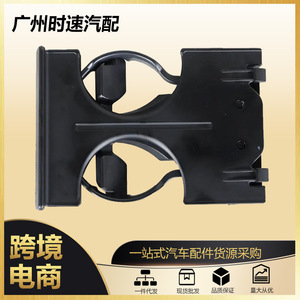 Porte-gobelet Toyota 4Runner 1996-1999, support télescopique pour tableau de bord central, 55620-35050 - Product Image 5