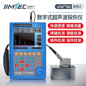 Détecteur de défauts ultrasonique portable JIMTEC JITAI991, équipement numérique d'inspection des fissures et bulles dans les tuyaux en acier et les soudures - Product Image 2