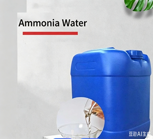 Liquide d'ammoniac cristallin haut de gamme et efficace pour l'ajustement des couleurs des eaux usées de teinture textile – Meilleur prix - Product Image 1