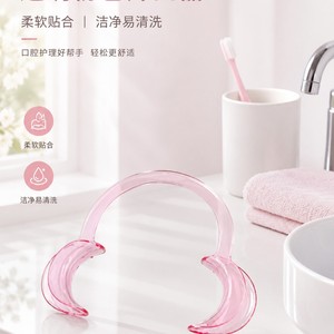 C Type Mouth Opener Pink <b>Plastic</b> Transparent Smooth <b>Edge</b> For Wedding Prank Props Adult Use - Product Image 5