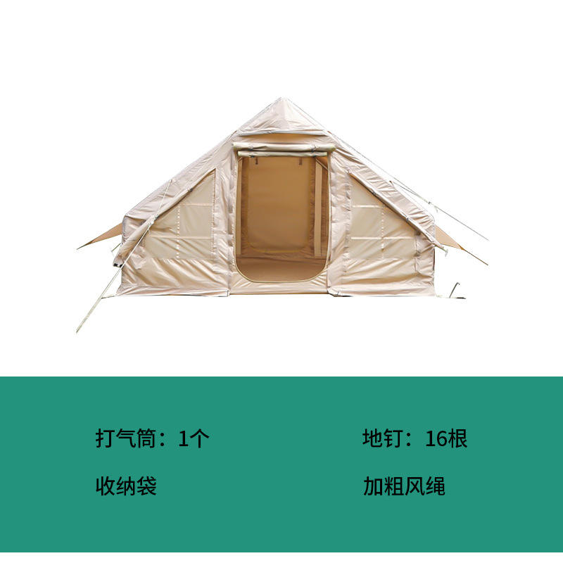 เต็นท์เป่าลม