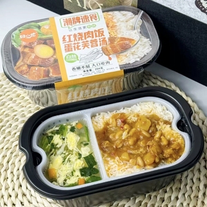 <span class=keywords><strong>Comida</strong></span> de Arroz Autocalentable con Cerdo Estofado, 15 Min sin cocinar, para importadores asiáticos - Product Image 2