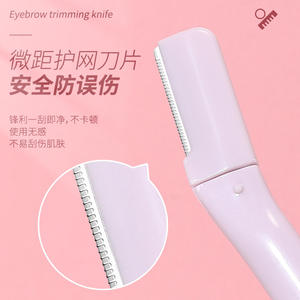 Lmltop - Juego de 3 rasuradoras de cejas con cuchillas de acero inoxidable y red protectora para mujer A0851 - Product Image 2