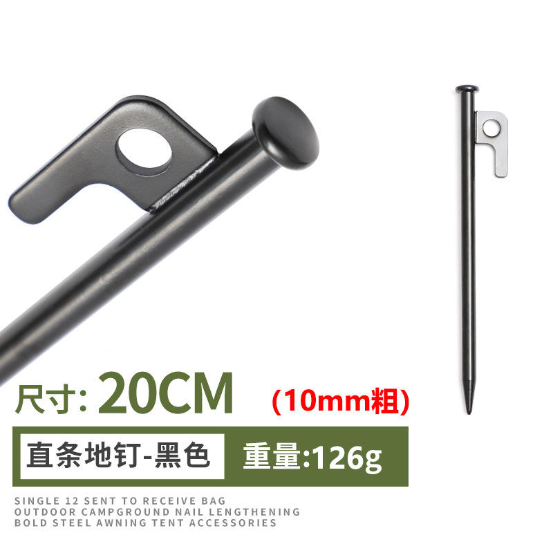 แถบตรงสีดำ - 20 ซม. (หนา 10 มม.)