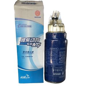 ส่วนประกอบตัวกรองน้ำมันเชื้อเพลิง WD615เครื่องยนต์ Weichai พร้อมชุดประกอบถ้วยน้ำมัน1000424916A 612600081335ชม. สามารถกำจัดน้ำได้อย่างปลอดภัย - Product Image 1