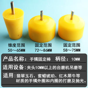 Jade <b>Polishing</b> <b>Pad</b> Tapered Non-Abrasive For Die Grinder Stone <b>Polishing</b> <b>Pads</b> - Product Image 4