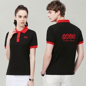 Design Dining Hot Pot Restaurant Waiter Overalls Short Sleeves <b>T</b>-shirt Hotel Frock Apron Button Breathable and Sweat-Absorbent - Product Image 3