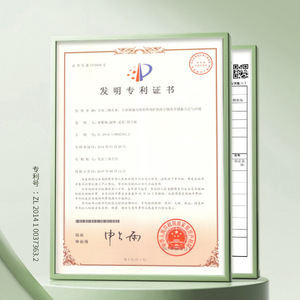 Limpiador facial con aminoácidos de té verde Beilingmei 300g Limpiador espumoso suave para control de grasa e hidratación - Product Image 3