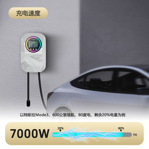 Mingze ที่ชาร์จ Type2 7Kw EV สถานีชาร์จที่บ้านพร้อมหน้าจอ LCD ป้องกัน Ip66สำหรับยานพาหนะพลังงานใหม่ - Product Image 3