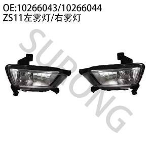 एमजीएस ओ 10266043 के सूओंग ऑटो पार्ट्स 10266043 हाई क्वालिटी की हॉट सेलिंग फ्रंट लैंप - Product Image 4