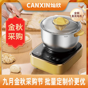 Amasadora de Harina RM200A 5L/7L, Mezcladora Inteligente de Acero Inoxidable, Amasadora Automática para Panadería - Product Image 5