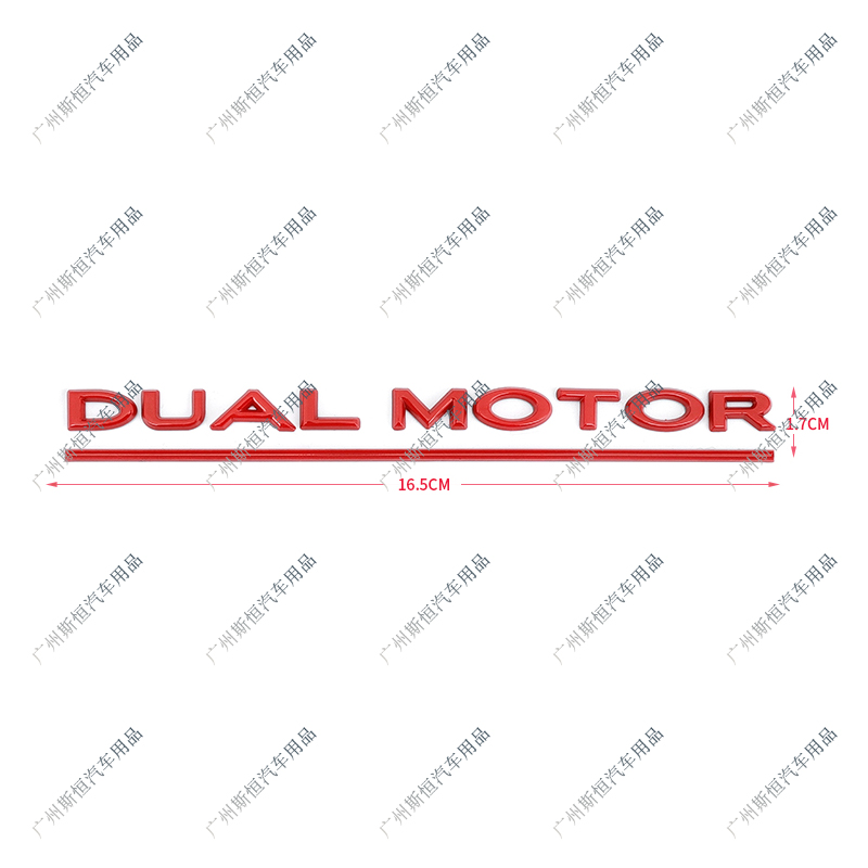 Rouge brillant et rouge