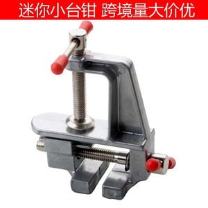 Mini <b>Bench</b> Vise Aluminum Alloy Smooth Jaw 0.14 Kg Diy <b>Tool</b> Stationary Base - Product Image 5