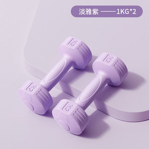 Exercices de yoga à domicile pour débutants avec haltères pour l'entraînement des muscles des bras, utilisation des haltères pour l'entraînement physique - Product Image 4