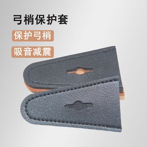 Protecteur de pointe de crosse en cuir pour arcs classiques et de chasse, équipement de tir à l'arc durable - Product Image 5
