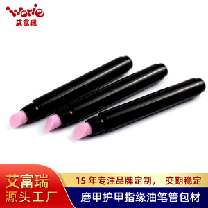 Nail Polishing Pen Empty Packaging <b>Black</b> 32.8g OEM Cuticle Oil Use - Product Image 4