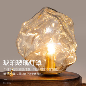 Designer Retro Style Ice Cube <b>Table</b> <b>Lamp</b> Ambient Night Light for Bedroom Living Room <b>Study</b> Decorative Bedside Nightstand Light - Product Image 5