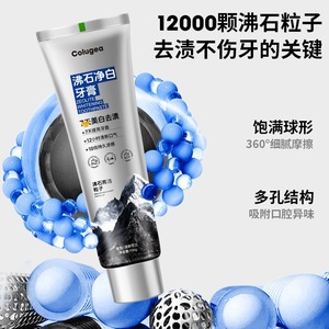 Pasta de Dientes con Zeolita Colugea 100g, Blanqueadora, Partículas de Alta Pureza para Eliminar Manchas - Product Image 5