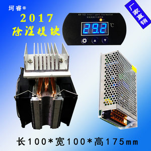 โมดูลทำความเย็นเทอร์โมอิเล็กทริกแบบเซมิคอนดักเตอร์กำลังสูง 12V – เครื่องลดความชื้นขนาดเล็ก / เครื่องทำความเย็นสำหรับพื้นที่ขนาดเล็ก M529 - Product Image 3