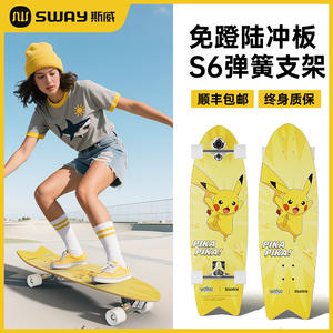 Patineta Ligera de Madera de Arce Pintail de Pokémon Pikachu para Niños de 6 a 12 Años, Marca Sway - Product Image 4