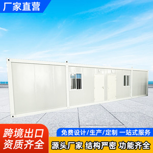 Casa Contenedor, Oficina Móvil, Estructura de Acero Prefabricada, Diseño Industrial Rectangular para Uso en Obras de Construcción - Product Image 2