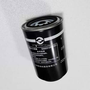 SC33W 6KTAA25 SC25K 6WTAA35 12GTAA27 SDEC Filter bahan bakar mesin Diesel S00031285 + 02 S00031287 + 02 S00031285 02 S00031287 02 - Product Image 2