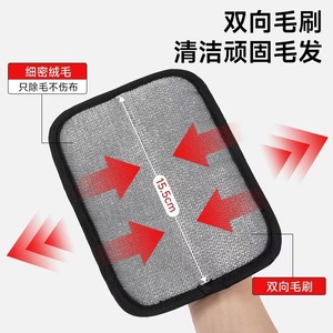 <b>Lint</b> <b>Remover</b> Glove Black 17x13 Cm Portable For Pet Hair Removal Dog Cat Cleaning - Product Image 4
