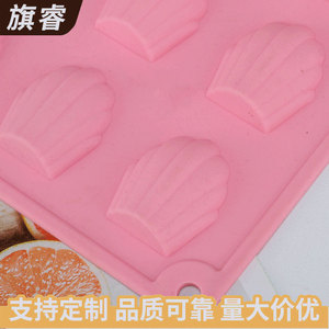Silicone Cake <b>Mold</b> Shell Shape 12 Cavities Pink Baking Tool For Home Kitchen - Product Image 5