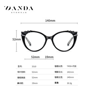 Danda Cat Eye Montures de lunettes à monture complète anti-lumière bleue unisexe 3510 - Product Image 3